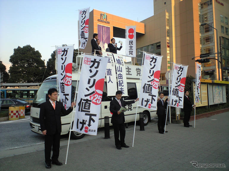 ガソリン値下げ隊　第一声を横浜で