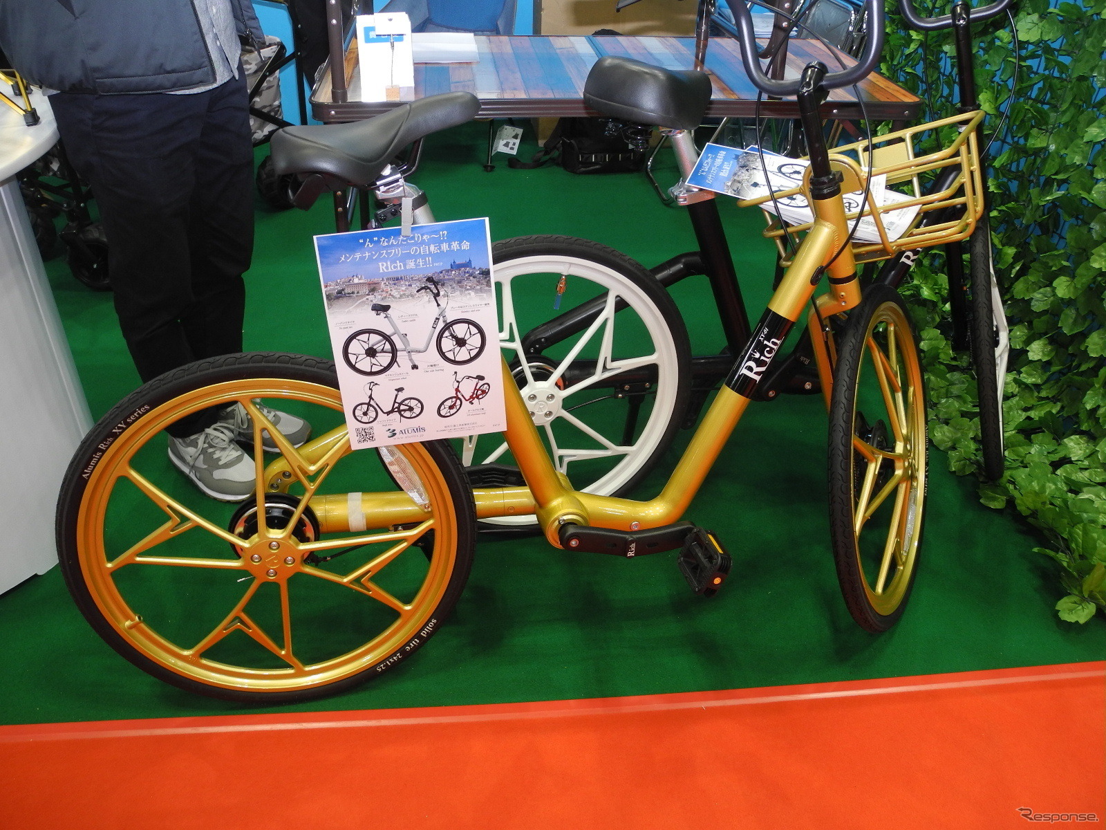 ALUMISのノンメンテナンスフリー自転車「Rich」