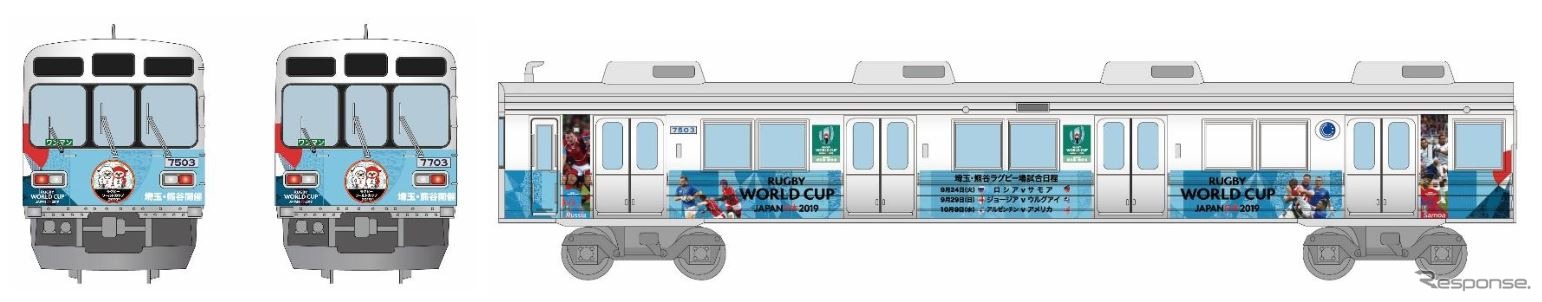 新ロゴマークが配され、3月2日に登場する「ラグビーワールドカップ2019」ラッピング列車のイメージ。