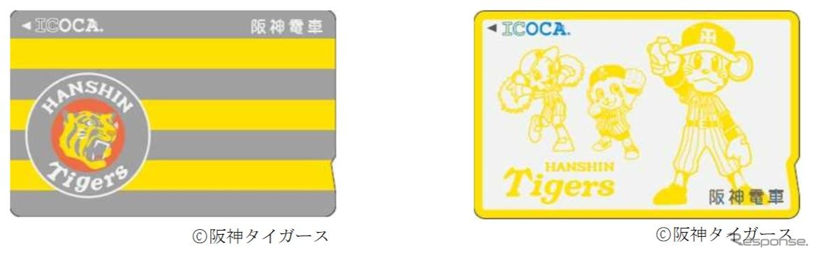 先行発売された「タイガースICOCA」。発売額は2000円（デポジット500円を含む）で、追加発売分も同じデザインとなる。