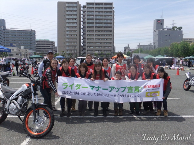 ビギナーやリターンライダーにもおすすめ！ヤマハが実施する「大人のバイクレッスン」女性限定レッスンも