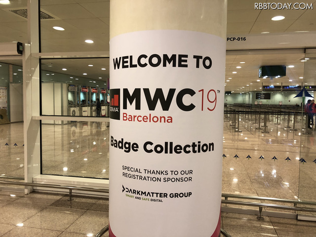 バルセロナのエル・プラット国際空港に到着すると空港内にMWCの入場証をピックアップできるカウンターがある。筆者は22時半到着の便だったがカウンターは遅い時間までオープンしていた