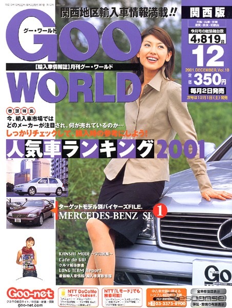 全363台のデータで見る、ベンツ『SL』中古車傾向