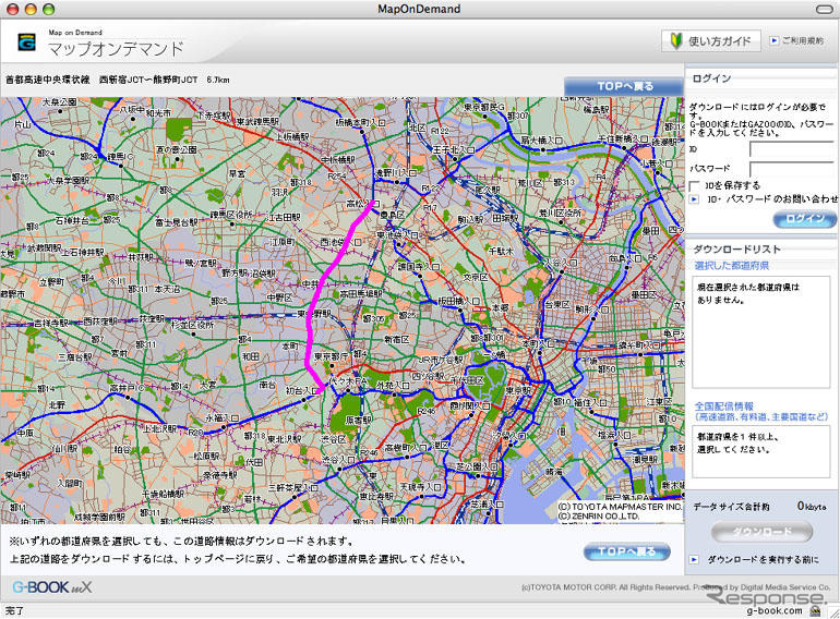 トヨタのカーナビ地図更新、首都高山手トンネルなどを反映