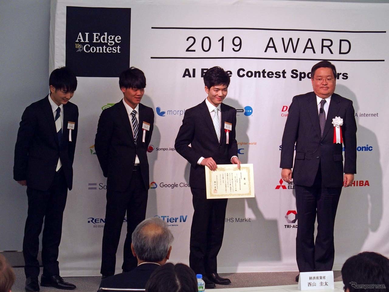 AIエッジコンテスト　オブジェクト検出部門で第1位となったMIL seminar 2018のチーム