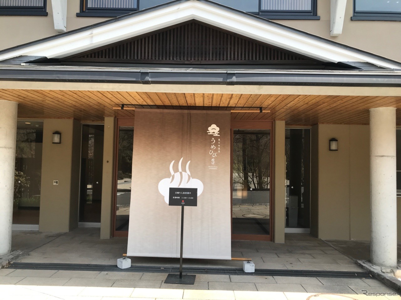 「うめひびき」は水辺の郷からすぐの場所にある。