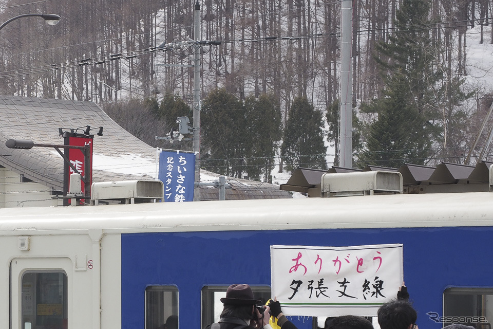 夕張駅で惜別の横断幕を掲げるマニア。2019年3月31日撮影。