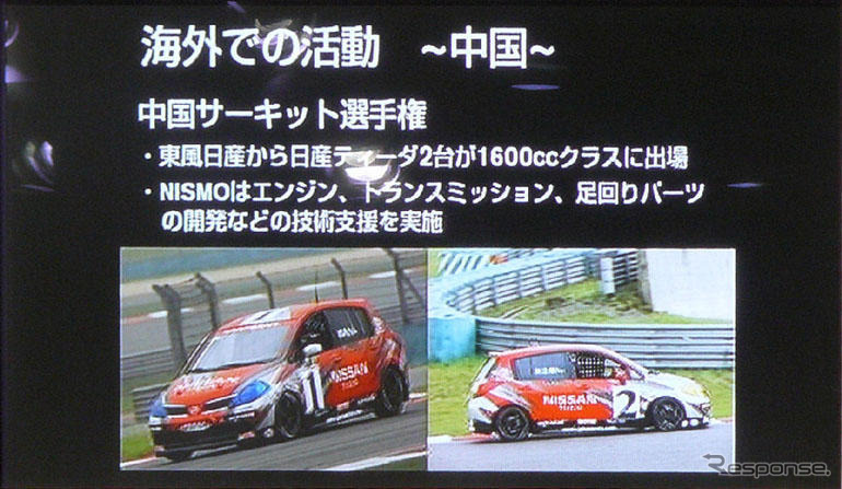 【日産スポーツ】底辺の拡大と海外でのモータースポーツ活動の継続