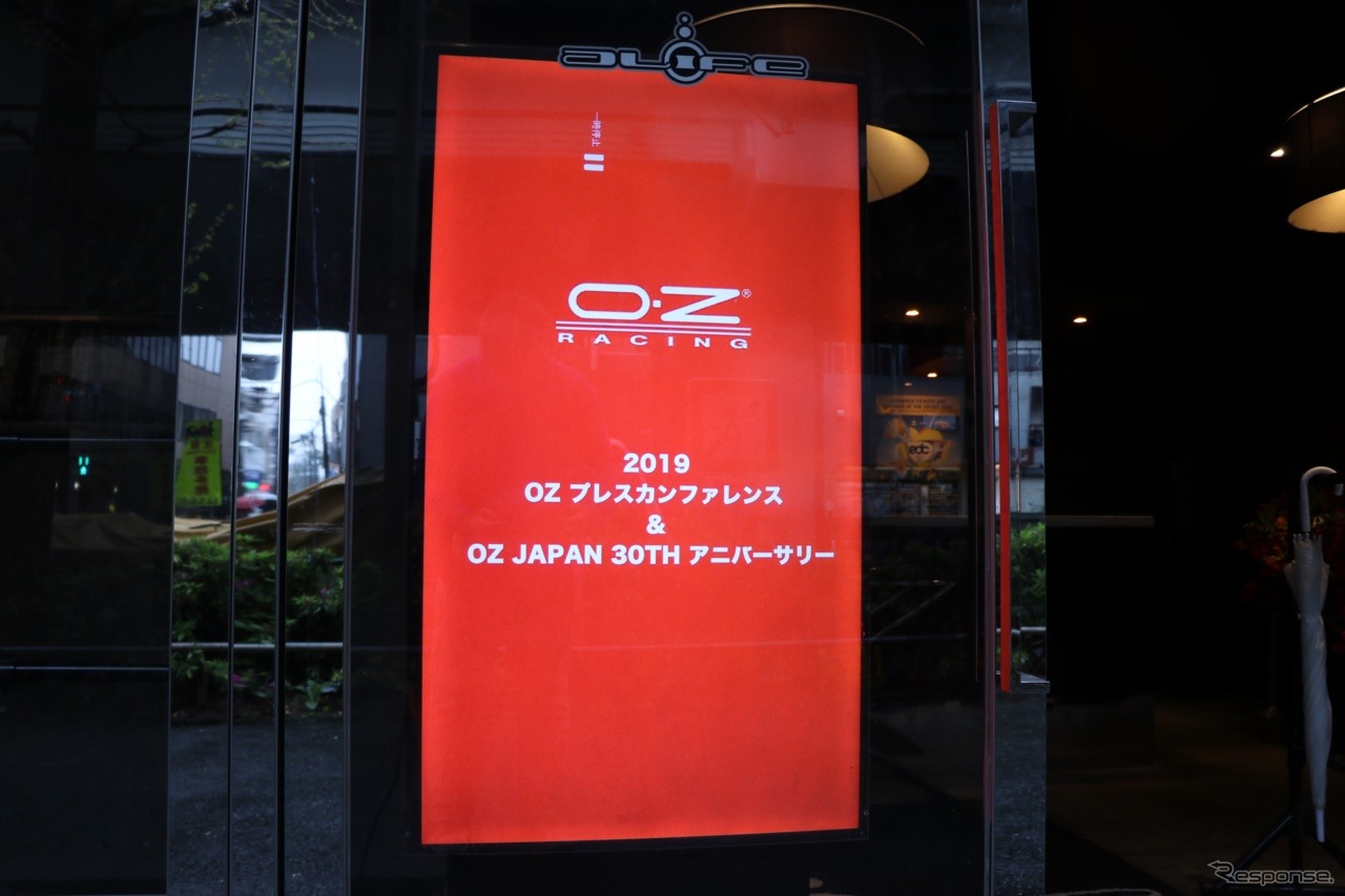 都内の会場には大勢の報道陣や関係者が集まった。