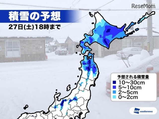 積雪の予想（4月27日18時まで）