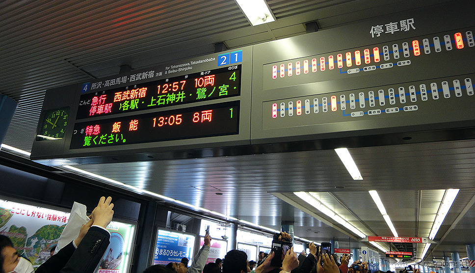 2019年のGW10連休中、本川越～所沢～飯能で走った西武001系ラビュー特急むさし90号