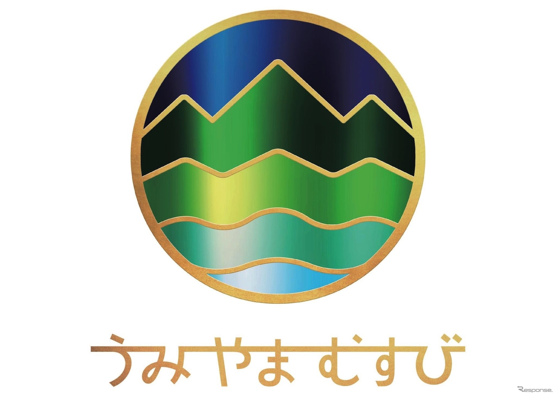 『うみやまむすび』のロゴマーク。上部は山、下部は海の波を表わし、下から上へ変化する車窓をイメージ。右のロゴタイプは、一本のレールで海から山、山から海へ往来するイメージを文字化したという。