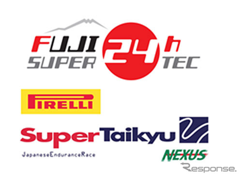 富士SUPER TEC 24時間