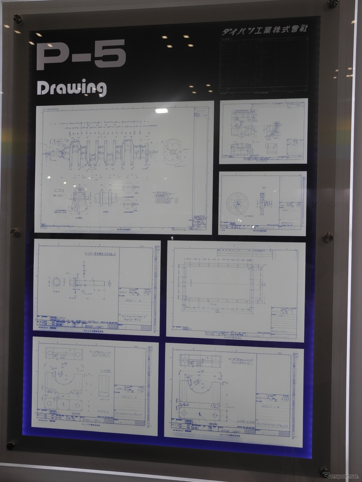 P-5の手書きの設計図（人とくるまのテクノロジー2019）