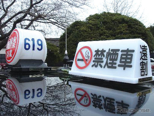 国際興業大阪、全車禁煙タクシーに…大阪で初