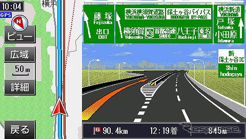 【ストラーダポケット CN-MP50D 使ってみた】HDDナビの高質感を受け継ぐポータブルナビ