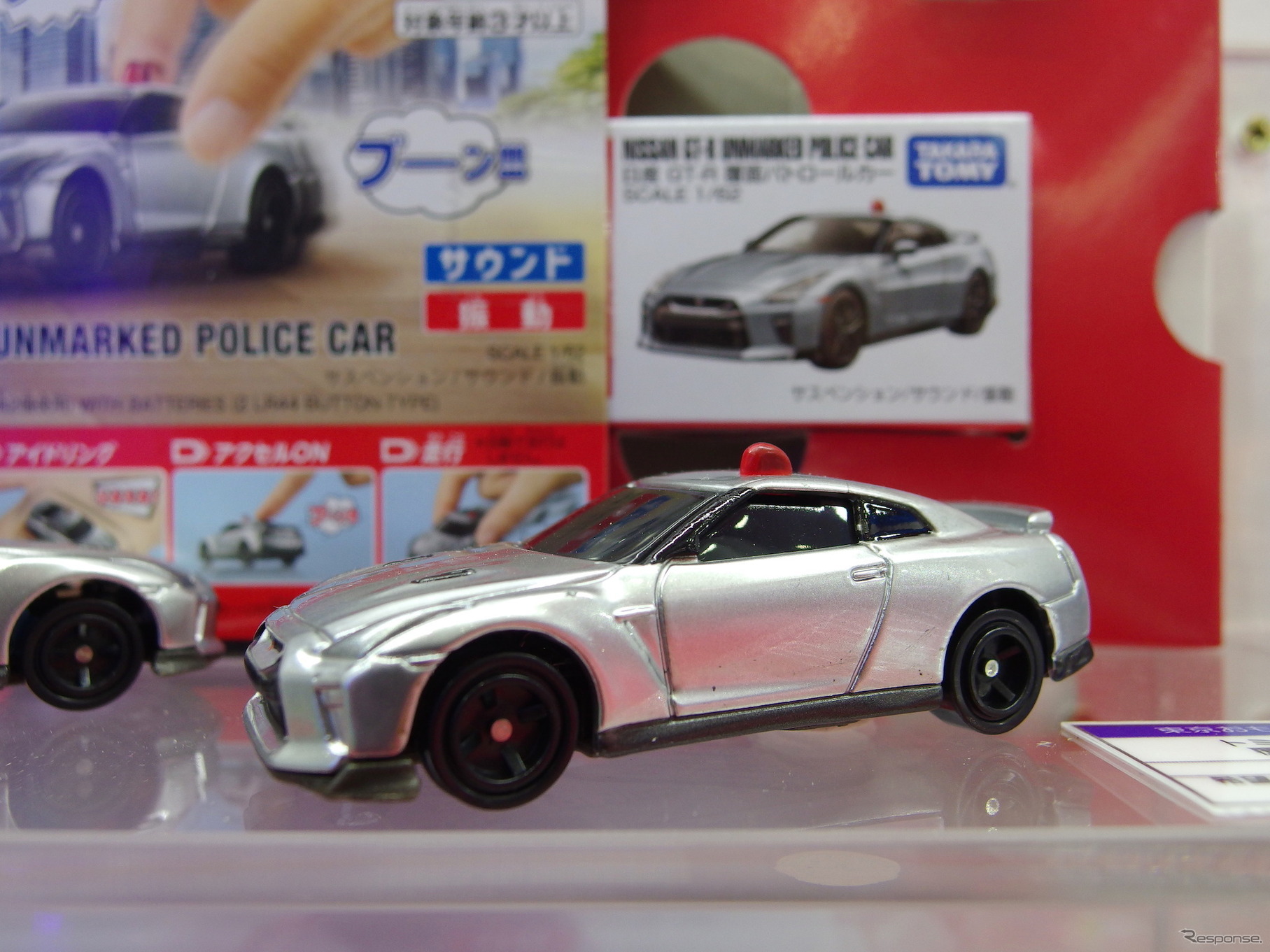 タカラトミー4Dトミカ日産GT-R覆面パトロールカー（東京おもちゃショー2019）