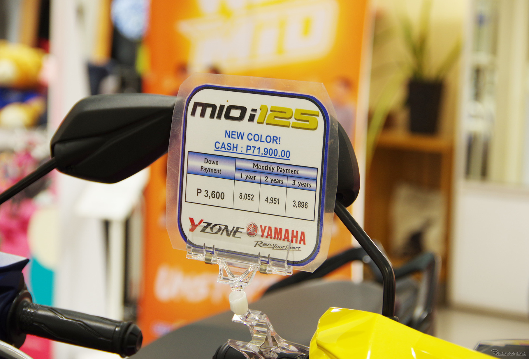 フィリピンでのヤマハの主力モデル「Mio」の価格。日本円でおよそ15万円。