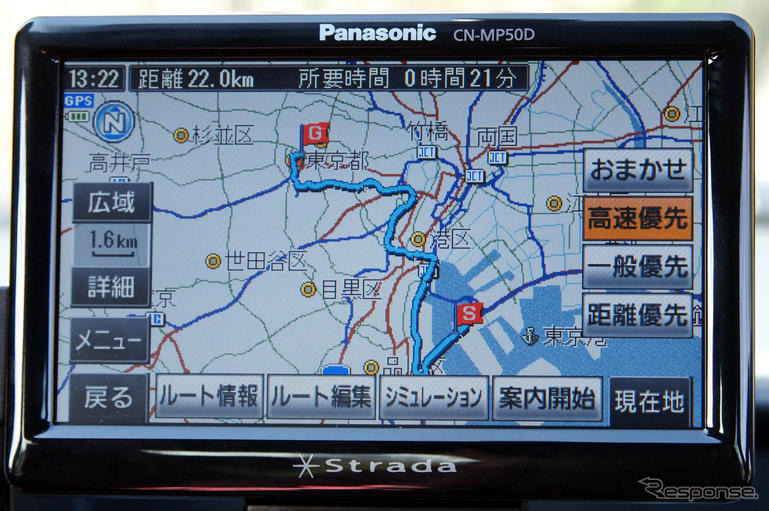 【ストラーダポケット CN-MP50D 使ってみた】PNDのイメージを覆す高品質デザインとGUI