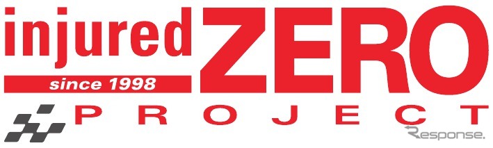 安全のためのドライビングレッスンを開催するinjuredZERO PROJECT