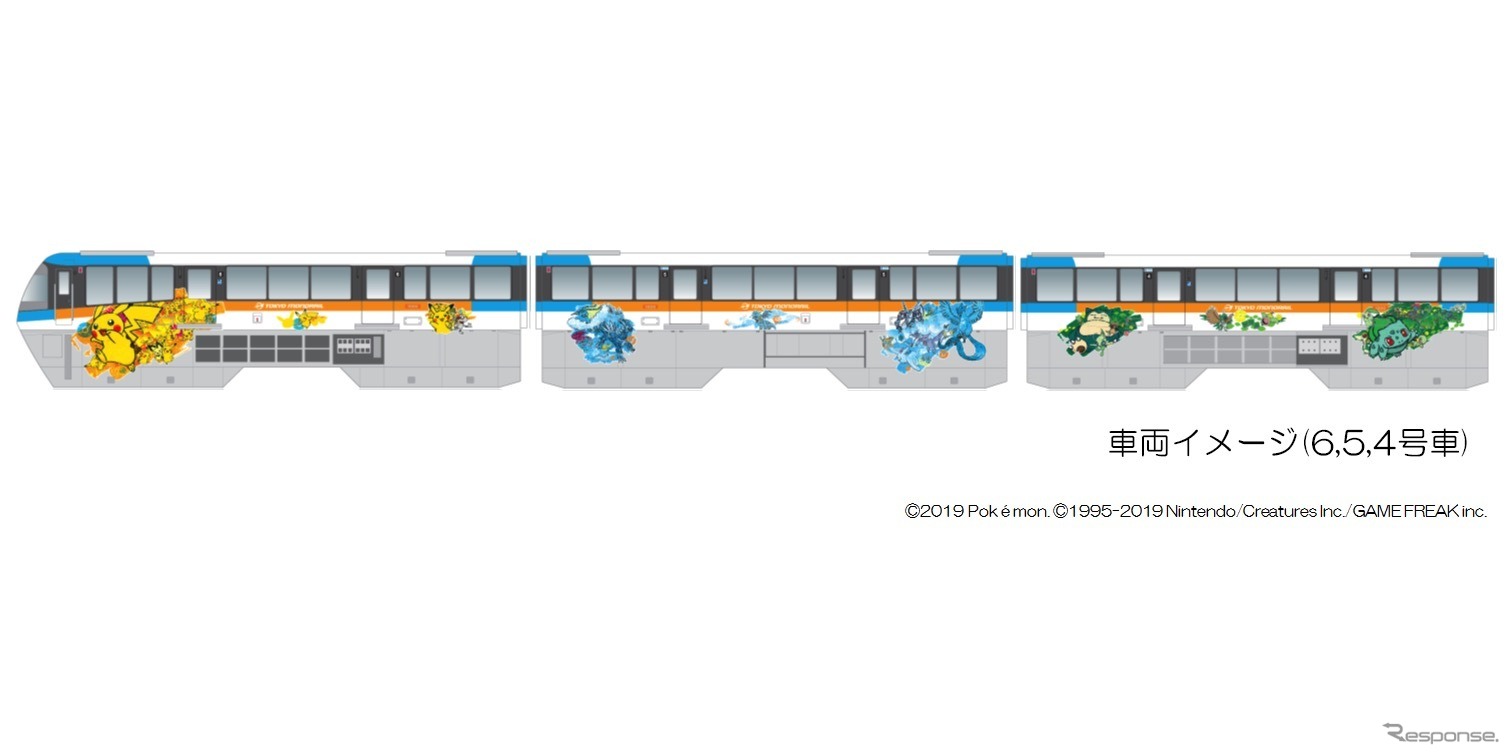 5年ぶりにリニューアルされる「ポケモンモノレール」のデザイン。