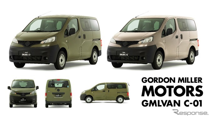 GMLVAN C-01