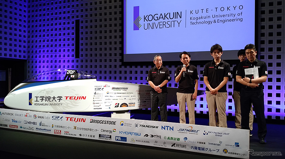 工学院大学ソーラーチーム2019年レース参戦むけ新型モデル発表会