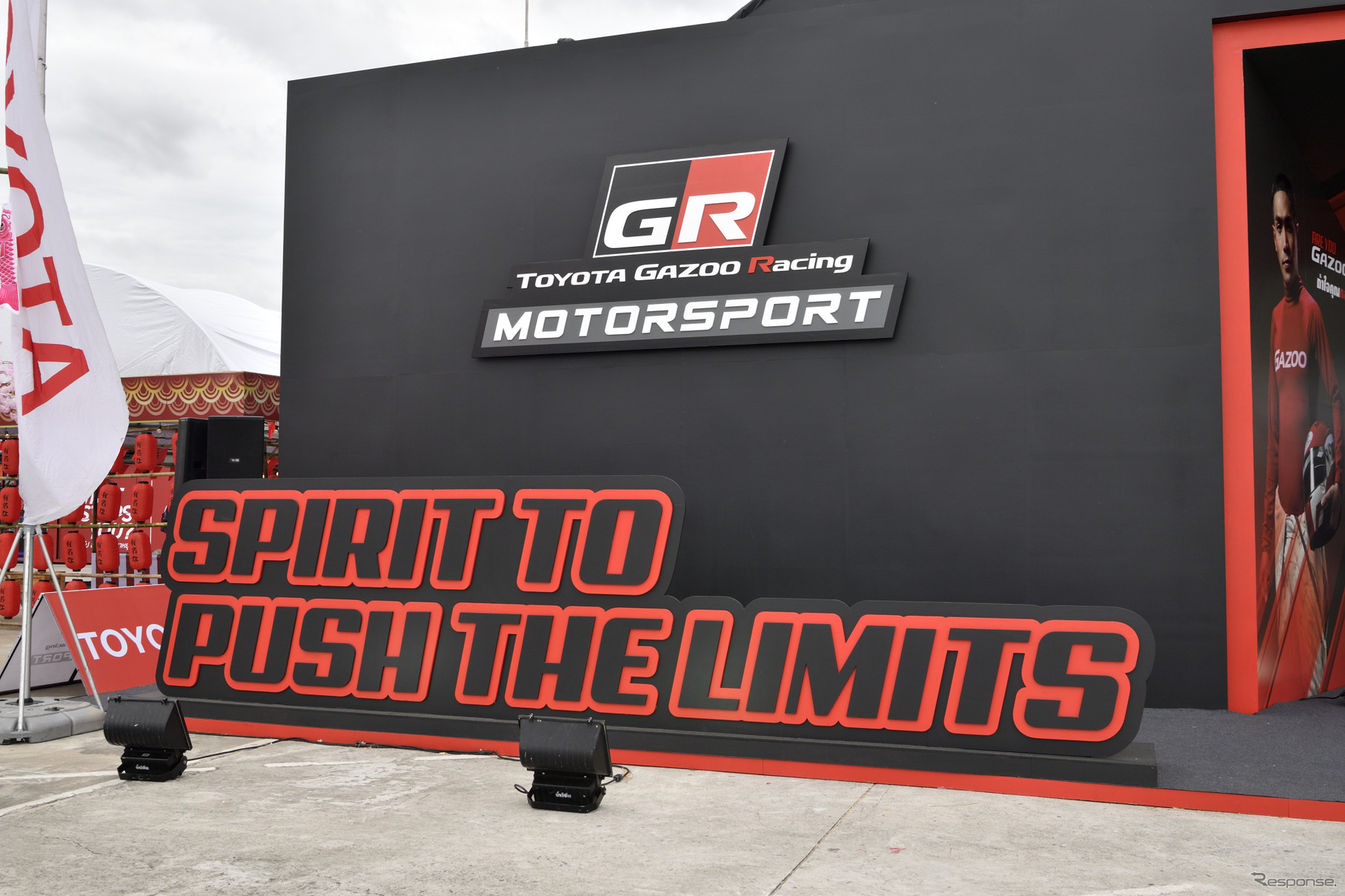 SUPER GT第4戦　イベント広場　GAZOO Racing