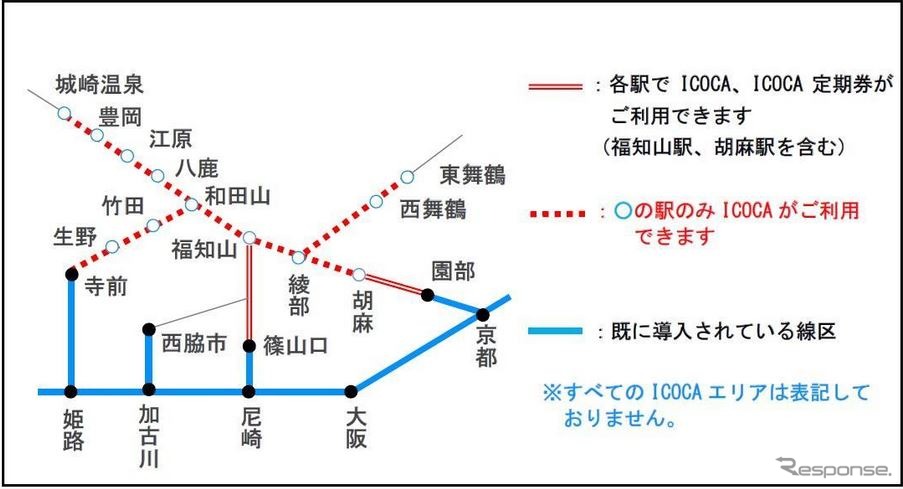 新たにICOCAのエリアに入る北近畿圏の駅。