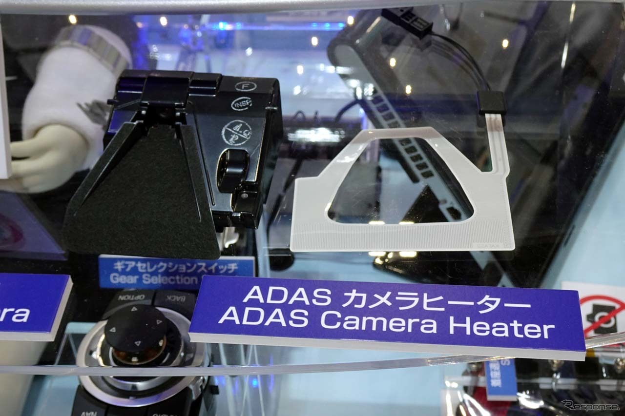 ADAS用カメラの前に黒利などを除去するヒーターFPC。欧州車で採用実績があるという
