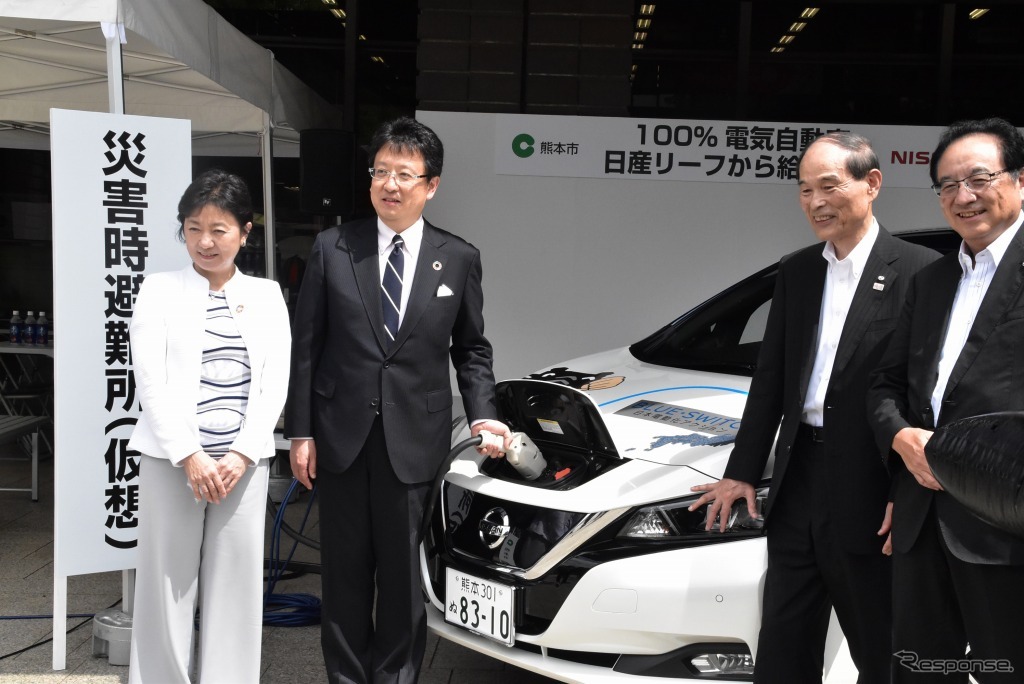 熊本市と日産自動車、「電気自動車を活用した持続可能なまちづくりに関する連携協定」を締結