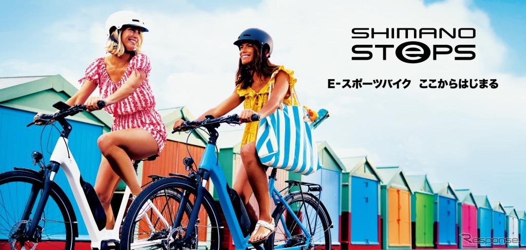 SHIMANO STEPS