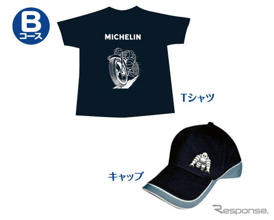 ミシュラン、春のラジアルキャンペーン…ミシュランガイド東京などをプレゼント