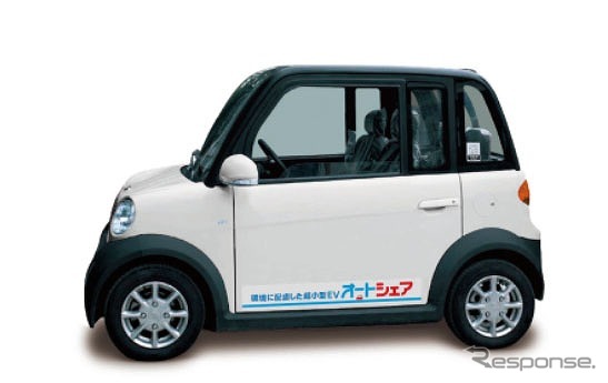 超小型EV タジマ ジャイアン