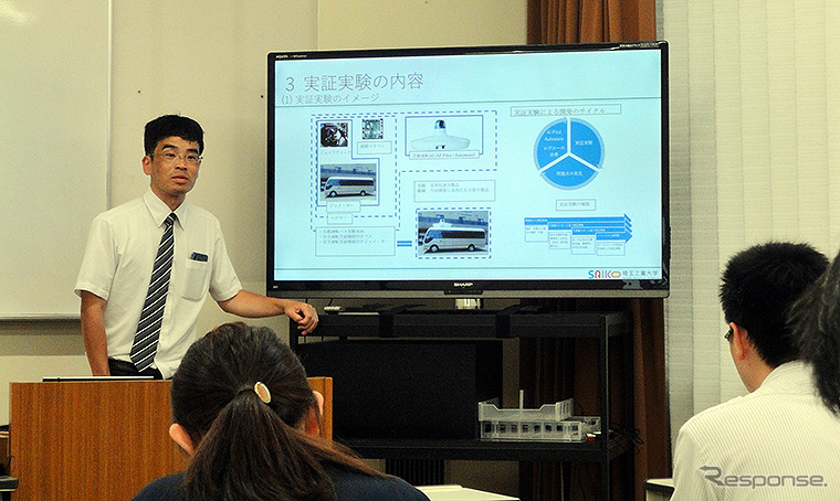 自動運転バスの概要を記者たちに説明する埼玉工業大学 渡部大志教授