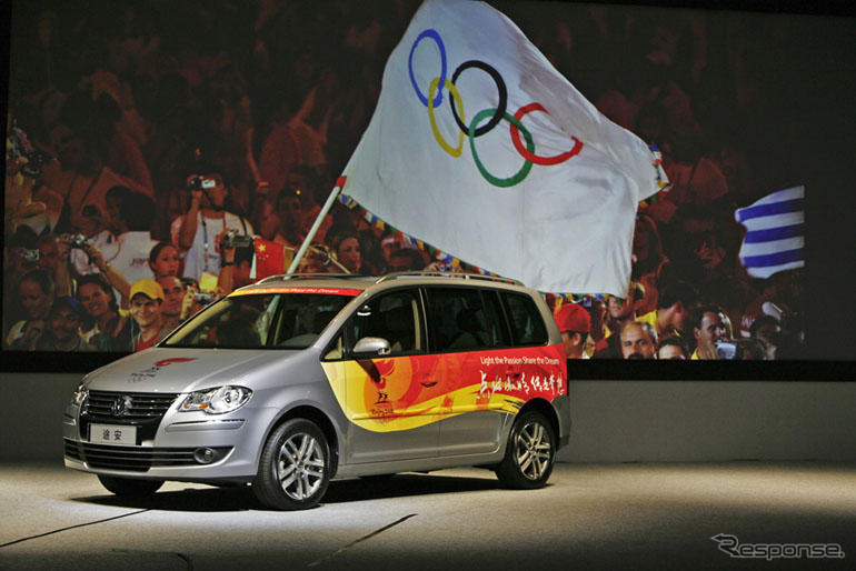 聖火リレー伴走車を発表…北京オリンピック