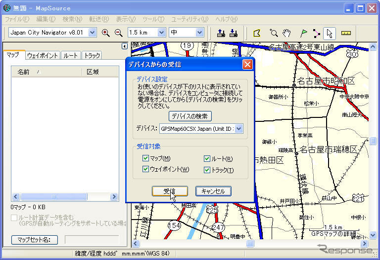 【GARMIN GPSMAP 60CSx 使ってみた (4)】PC連携で利便性アップ　Google Earthで軌跡表示