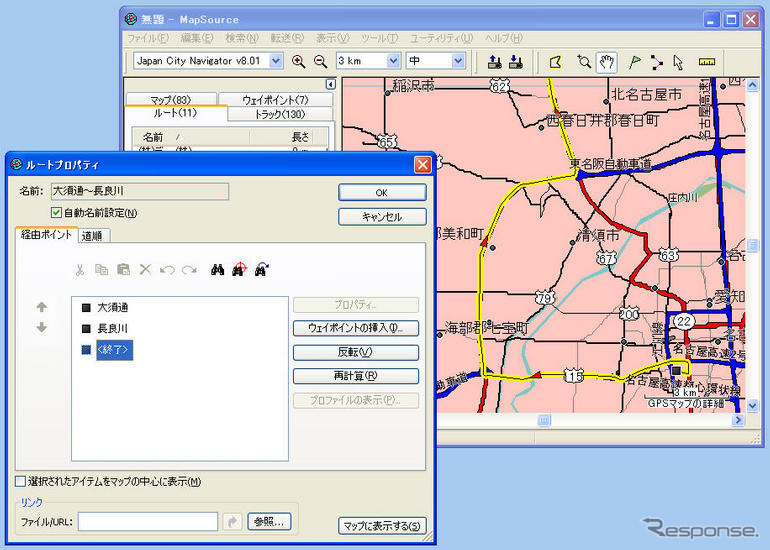 【GARMIN GPSMAP 60CSx 使ってみた (4)】PC連携で利便性アップ　Google Earthで軌跡表示