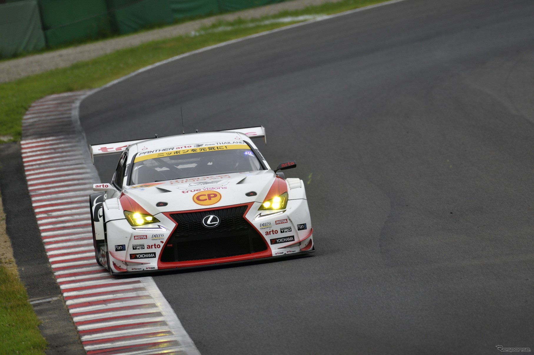 ホップ! ステップ!! 2020!!! 東京国際フォーラムで夏休み　～丸の内キッズジャンボリー スペシャル版～のSUPER GT EXPERIENCE