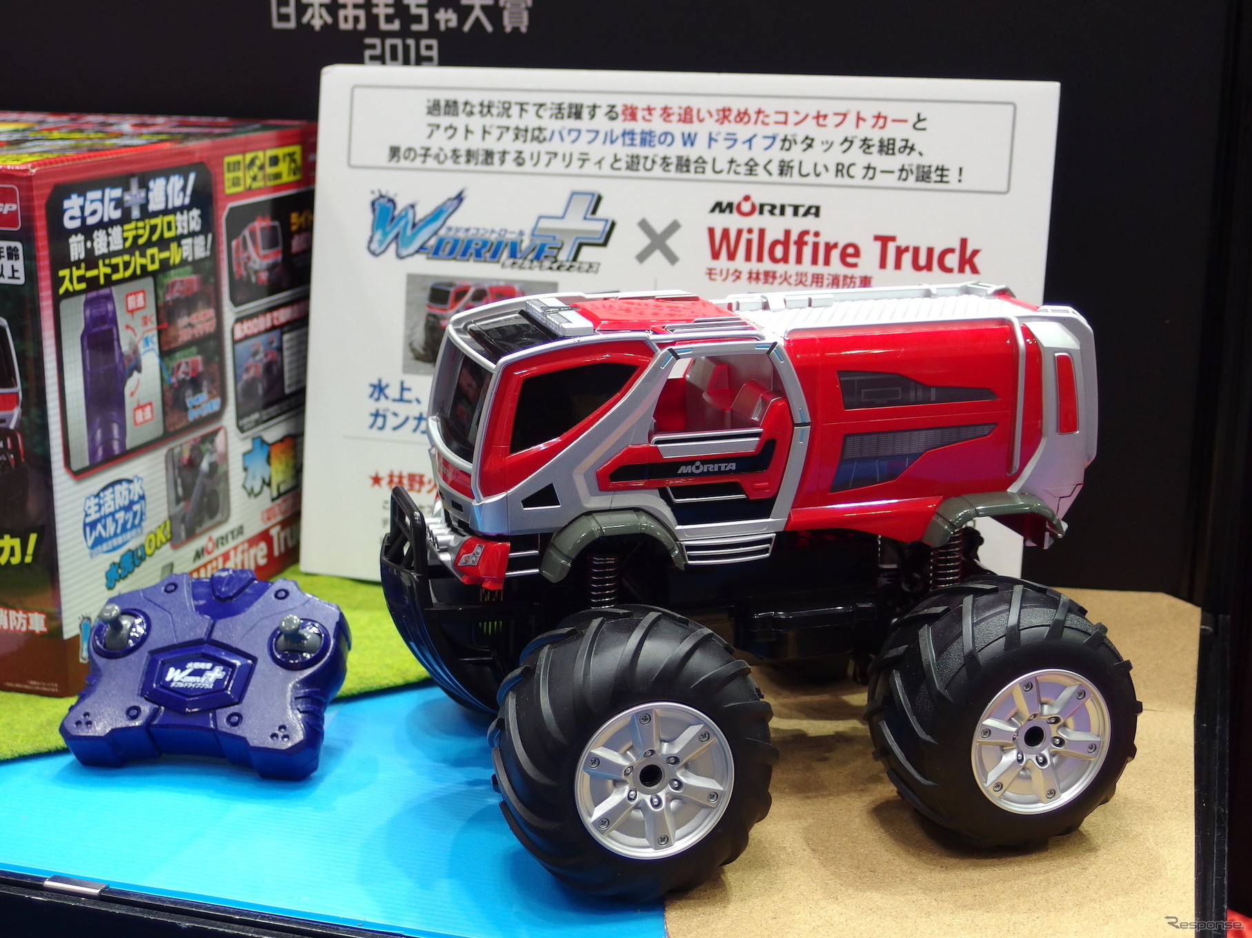 ラジオコントロールWドライブプラス・モリタ林野火災用消防車 Wildfire Truck（シー・シー・ピー、東京おもちゃショー2019）