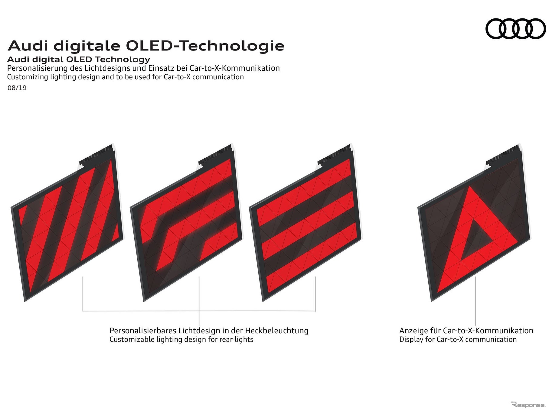 アウディの新開発デジタルOLEDテールライトのイメージ