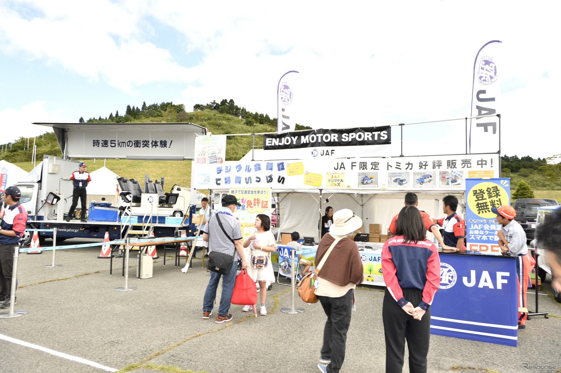 オートポリスイベント広場