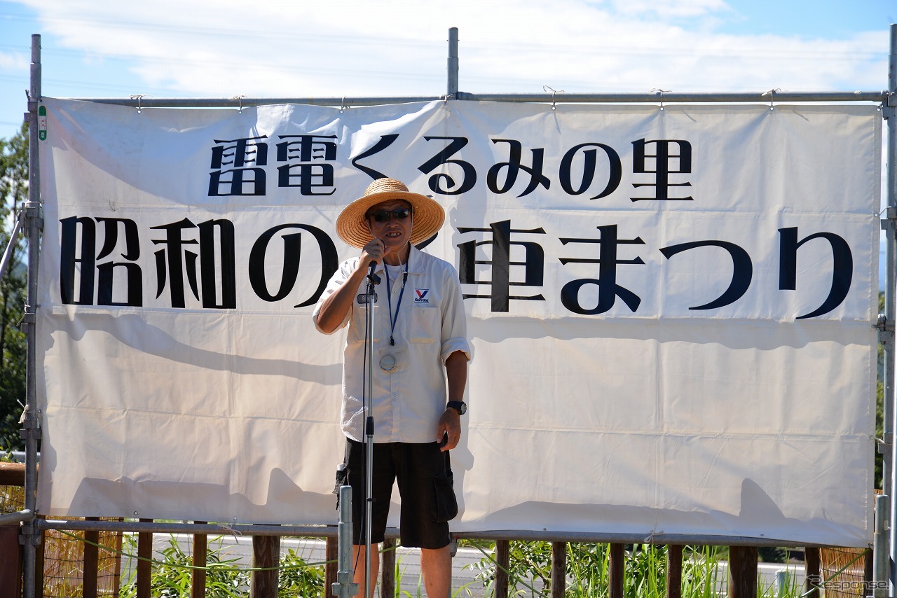 昭和の名車まつりin雷電くるみの里2019