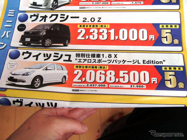 【決算 値引き情報】売り切れ御免…各種取り揃えておりますが