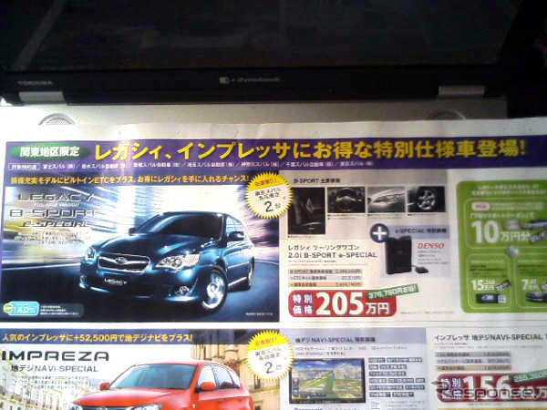 【決算 値引き情報】売り切れ御免…各種取り揃えておりますが