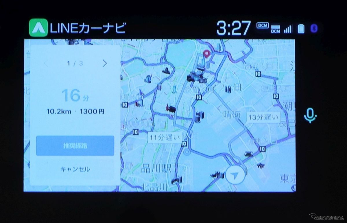 LINEカーナビの動作例