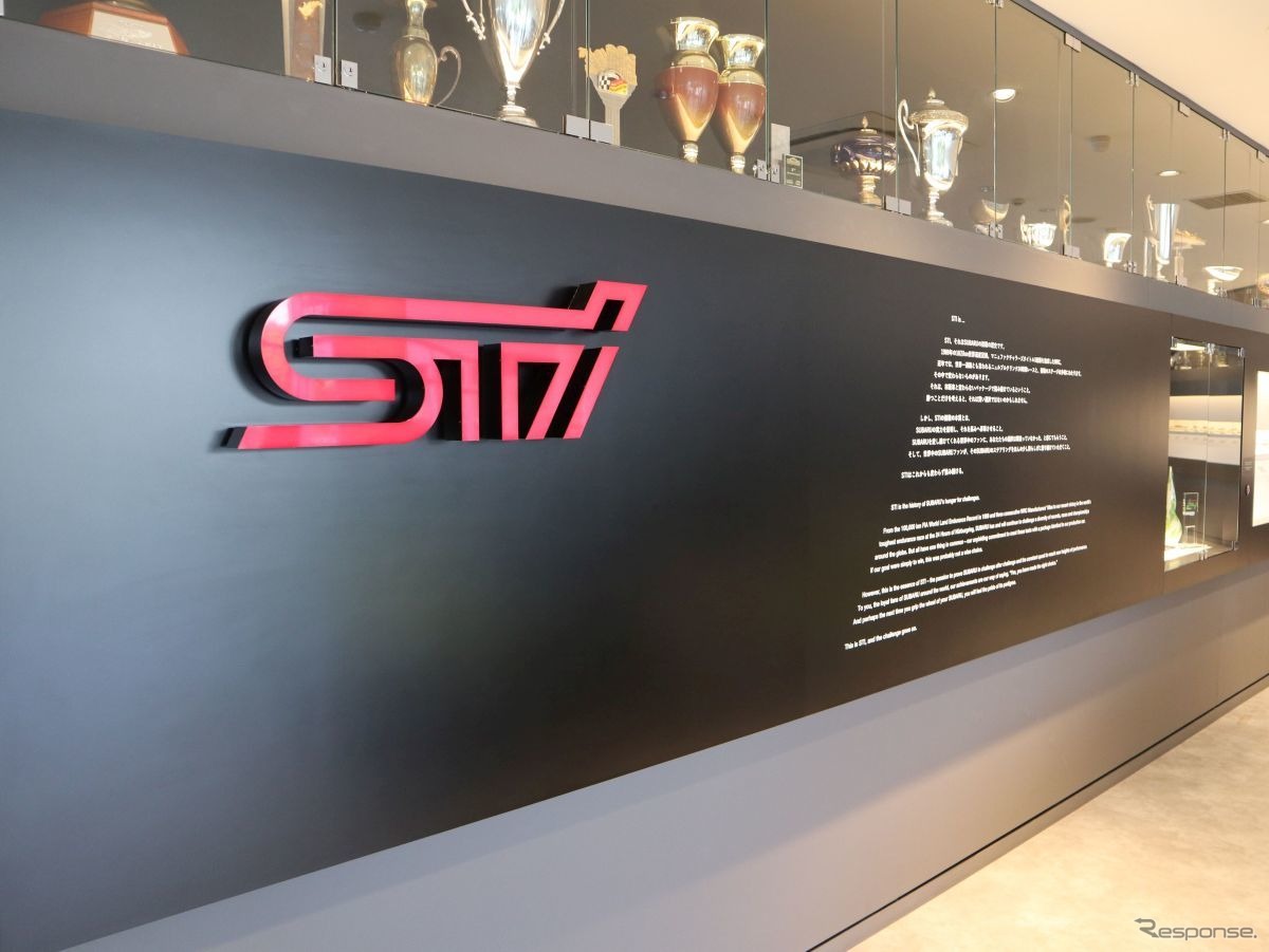 STIギャラリー全館リニューアルオープン
