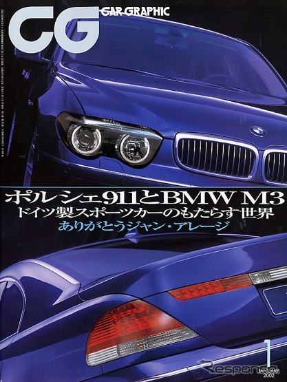オーバーホールせずに100万km!?---日本一のメルセデスベンツ・オーナー