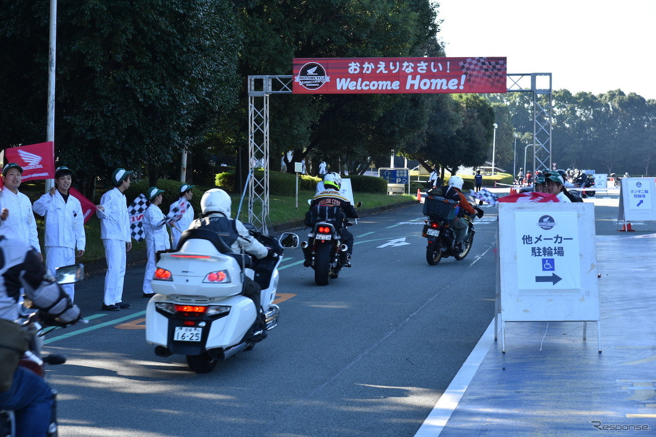 Honda Motorcycle Homecoming