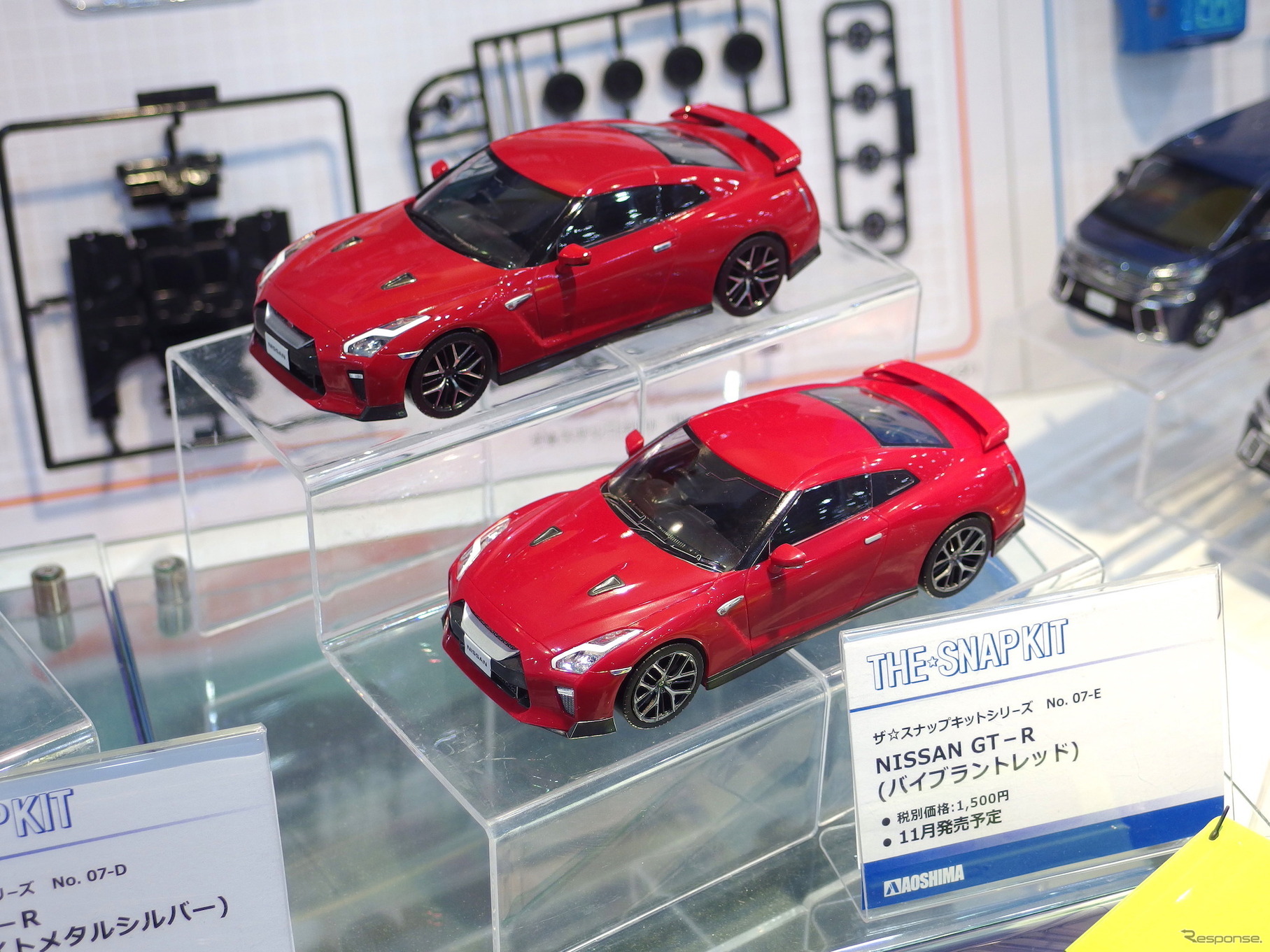 アオシマ（青島文化教材社）：ザ・スナップキット、日産GT-R